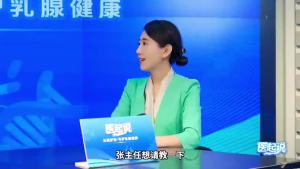 医生回应乳腺微小结节为何容易漏诊 常规体检与专项筛查差异解析