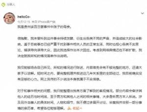 百日宴女子称孩子被新人母亲呵斥 新娘家人情绪激动
