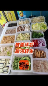女摊主因差评轻生顾客是否担责 网络暴力的边界