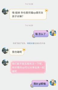 缅北诈骗泰百粉丝别当儿戏 追星陷阱需警惕