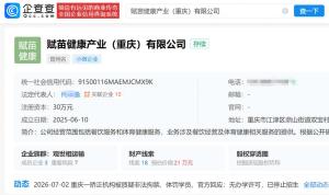 31岁女子被送戒网瘾机构159天 非法拘禁引争议