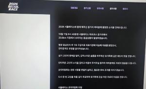 韩国25岁女网红马拉松比赛中猝死 悲剧引发关注