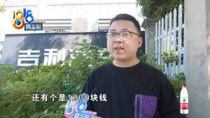 抵扣券没兑现得知销售私收钱 美食暖身又暖心