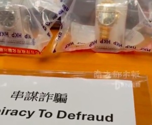 留学生买134万名表自证清白被骗 香港警方：拘捕5人，部分有黑社会背景