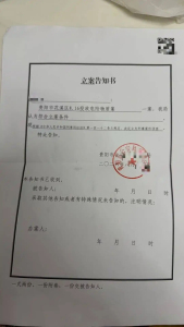 贵州1岁男孩被“投毒” 邻居毒鸡蛋致剧毒鼠药中毒