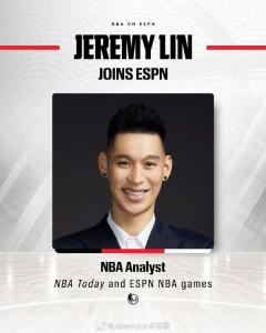 林书豪出任NBA分析师 开启人生新篇章