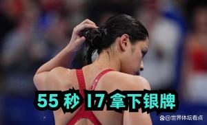 余依婷刷新女子100米蝶泳亚洲纪录 新纪录诞生
