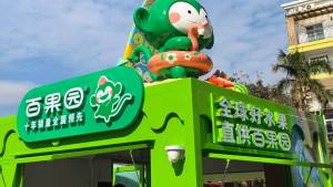 亏7亿的百果园：水果店只是它的外壳 To B模式困局显现