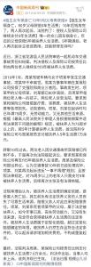 独生女车祸离世 父母再获赔生活费 持续保障失独家庭权益