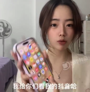 女子手机疑似中毒所有软件像开2倍速 网友：往好处想，广告也加速了