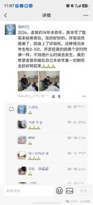 男子用AI编造父亲去世诈骗170多万 谎言连环套亲友