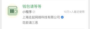 让陌生网友审批该不该花钱 靠谱吗 理性消费新趋势