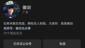 电诈头目刘忍被押解回国 揭秘其背后的跨国犯罪网络