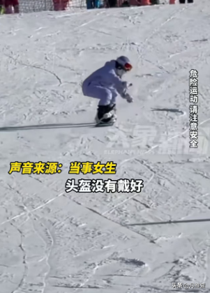 女生第一次玩单板滑雪摔晕在地 安全意识需加强