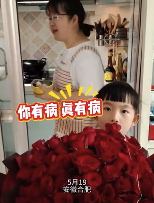 男子花399元買玫瑰送妻子反遭罵 網(wǎng)友：她心疼是真的開心更是真的