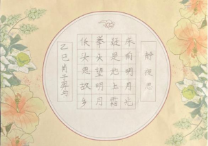 水墨丹青里的非遗 童真视角下的瑰宝