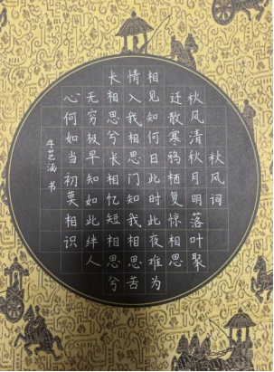 非遗少年志 笔墨写春秋
