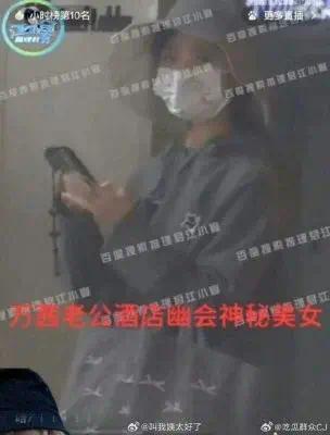 萬茜老公被爆料前一家三口看電影 男方早前就被曝出疑似出軌