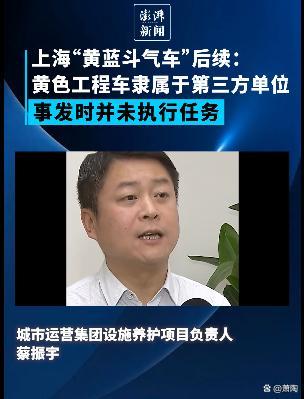 两驾驶员高架开斗气车被警方控制 网友：这是史诗级别的 以暴制暴的方式不可取