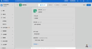钉钉怎样创建审批流程模板