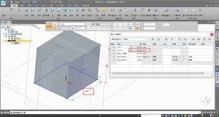 Excel表格如何插入3D模型