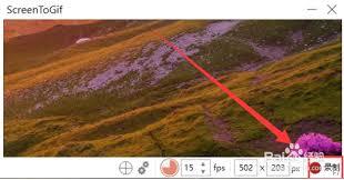ScreenToGif如何保存文件