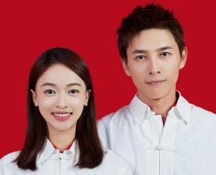 洪堯疑似刪除和吳謹(jǐn)言官宣結(jié)婚博！