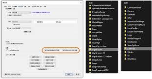Lightroom怎么还原导出设置