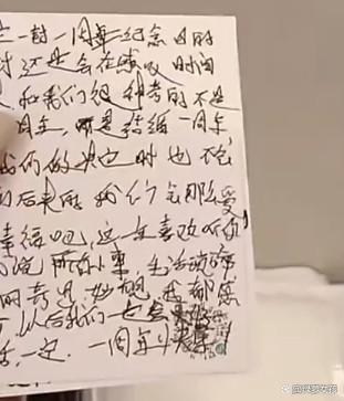 殷世航曾反悔和傲娇美领证 闪婚引发热议