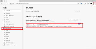 ie11如何修改默认下载地址