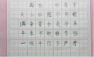非遗少年志 笔墨写春秋