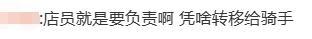 因外包裝破損商家索賠15000元是否合理 高額索賠引爭(zhēng)議