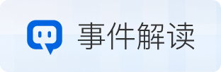 尹志尧:中国已能做最先进设备 中微团队创纪录突破