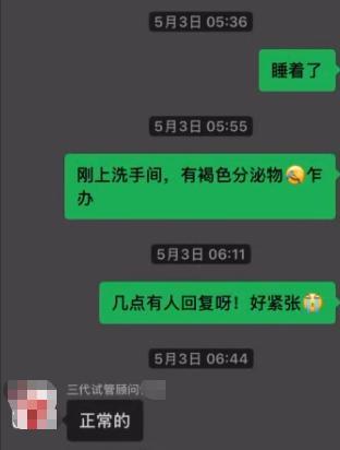 杭州非法代孕窩點(diǎn)現(xiàn)場曝光 記者探訪遇暴力阻撓