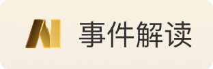 宇树发布H2-X功夫传奇 最长续航8小时