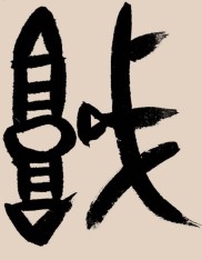刘伟鹏：战争的答案在领土疆域中
