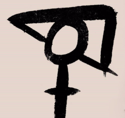 刘伟鹏：战争字彰显出女性的命运