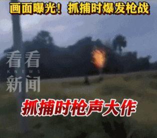 柬埔寨一女子劫走6名越南籍囚犯 持枪劫狱事件引发关注