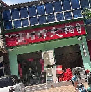 河北发生刑案火锅店已停业