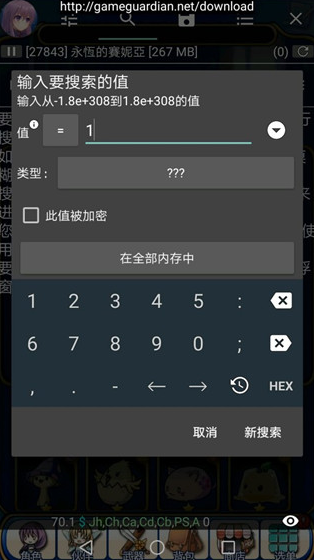 gg修改器卡片游戏修改方法