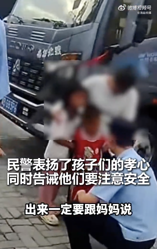 8岁姐姐带弟弟走5公里给爸爸送饭 懂事举动暖人心