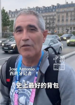 北京奥运会背包再现巴黎街头 16年情怀依旧