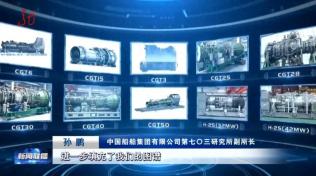 国产50兆瓦燃气轮机官宣!