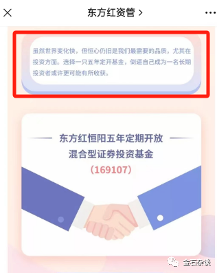 渠道怒撕泉果八宗罪背后：赵诣一年赚3000万，钱思佳在任莉手下待了9年 基金亏损引质疑