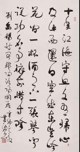 凝练劲拔 险峻雅变——著名书法家张业法书法作品欣赏