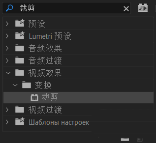 Premiere怎么制作盗梦空间城市翻转效果