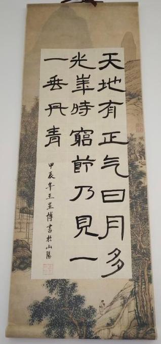   焦作市山陽區人民路小學-王昱博 