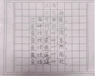 非遗少年志 笔墨写春秋