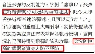 "台湾海峡，那都不是事"