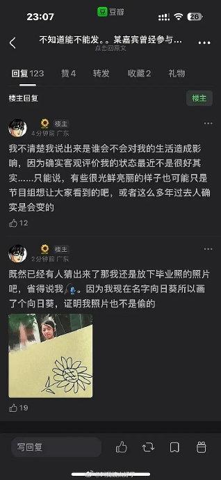 翁青雅好友发声澄清误解 说并没有和翁青雅聊过